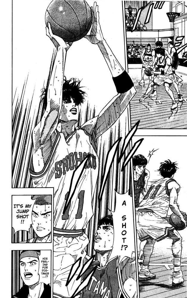 Slam Dunk Chapter 208 17